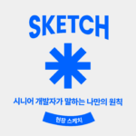 구름커밋