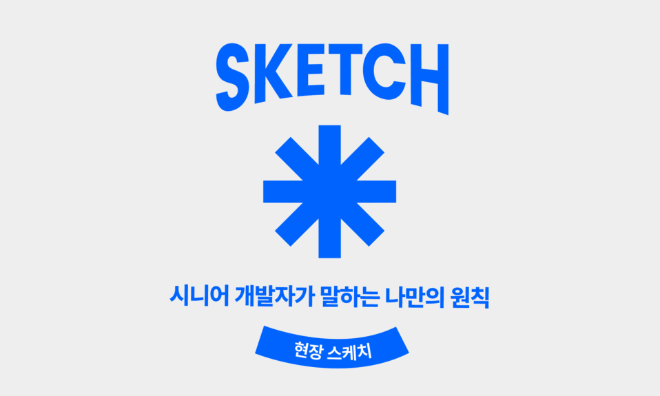 구름커밋