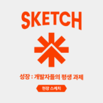 구름커밋