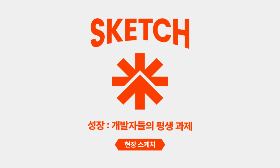 구름커밋