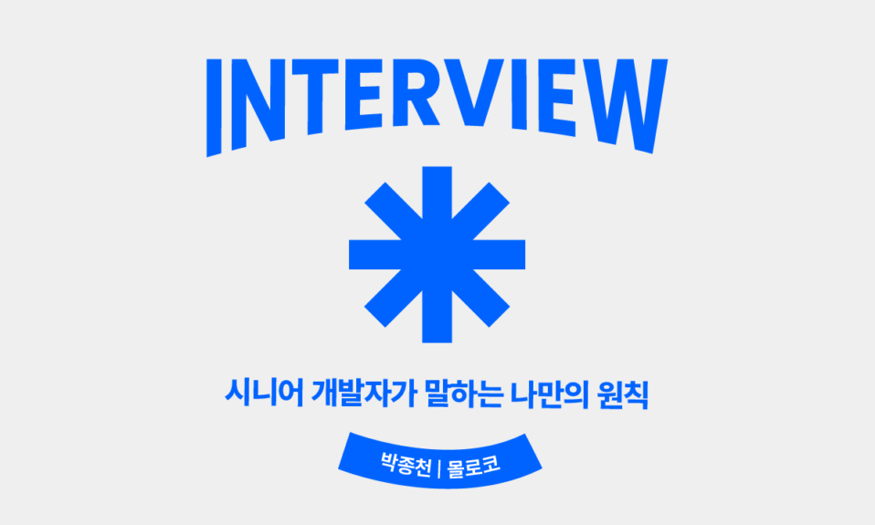 박종천