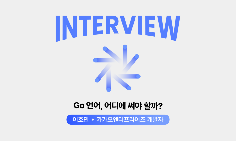 go언어