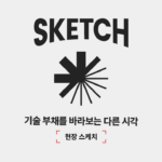 구름커밋